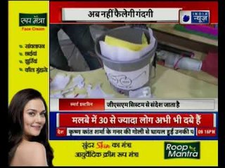Smart Dustbin: Dumping trash just got easier | बीटेक छात्र ने बनाया स्मार्ट डस्टबिन