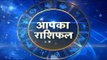 Aaj Ka Rashifal In Hindi; आज का राशिफल; Daily Horoscope; Dainik Rashifal; 15 Oct 2018; Guru Mantra