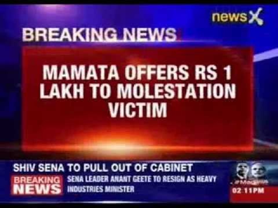 Mamata Banerjee offers Rs 1 Lakh to Visva Bharati molestation victim