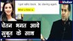 Chetan Bhagat given Proofs against Ira Trivedi; 'मिस यू किस यू' - इरा का चेतन भगत को ईमेल