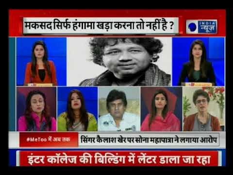 MeToo movement: Will non-ending list of MeToo allegations in social media change anything in real?