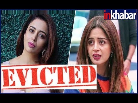 Bigg Boss 12 Update: Neha Pendse Gets Evicted From Salman Khan’s Most Popular Show
