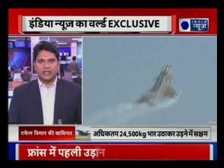 Rafale flight ready, soon to fly in Russia | राफेल उड़ान भरने की लिए तैयार || India News Exclusive