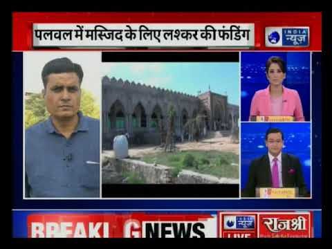 Haryana: NIA claims mosque was built with funds sent by Hafiz Saeed's Lashkar-e-Taiba in Palwal