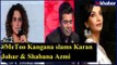 Kangana Ranaut Slams Karan Johar and Shabana Azmi For Not Speaking Up About #MeToo Movement