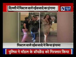 दिल्ली के 5 स्टार होटल के बाहर हंगामा, पिस्टल वाले रईसजादे ने लड़की को दी धमकी