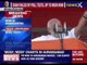 Narendra Modi Rally: Prime Minister Narendra Modi addresses public rally in Aurangabad