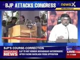 BJP attacks Congress: Ravi Shankar Prasad takes on Sonia Gandhi in press conference