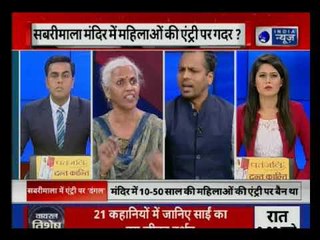 Sabarimala Temple Issue: Even after SC verdict, What is stopping women's entry in the temple?