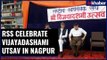 RSS Celebrate Vijayadashami Utsav in Nagpur, Maharashtra, Mohan Bhagwat give a Strong Speech