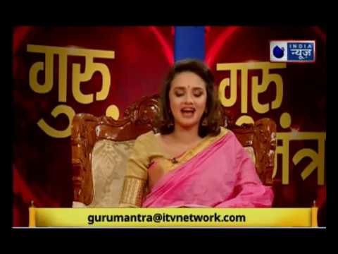 Aaj Ka Rashifal in Hindi |आज का राशिफल | Daily Horoscope | Guru Mantra; Dainik Rashifal; 20 Oct 2018