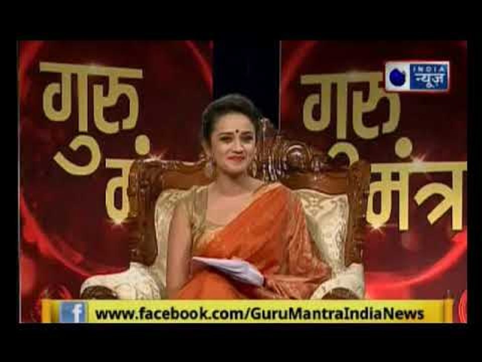 Aaj Ka Rashifal in Hindi |आज का राशिफल | Daily Horoscope | Guru Mantra; Dainik Rashifal; 19 Oct 2018