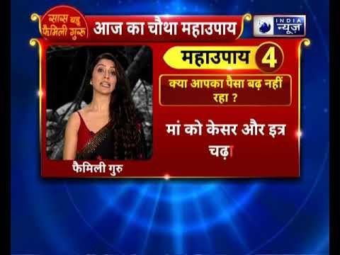 क्या आपका पैसा बढ़ नहीं रहा घट रहा ? || जानिए Family Guru में Jai Madaan के साथ