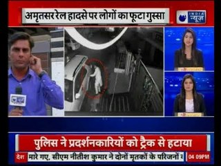 Amritsar train accident: Dussehra organiser Saurabh Madaan escaped caught on camera