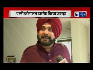 Amritsar train accident: नवजोत सिंह सिद्धू बोले- मेरी पत्नी को गलत तरीके से टारगेट किया जा रहा है