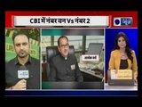 Rakesh Asthana corruption case: CBI के अपने ही दफ्तर में छापा