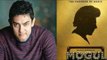 Aamir Khan Back in Gulshan Kumar Biopic Mogul; Movie Mogul में वापस लौटे आमिर खान