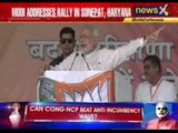 PM Narendra Modi addresses rally in Haryana