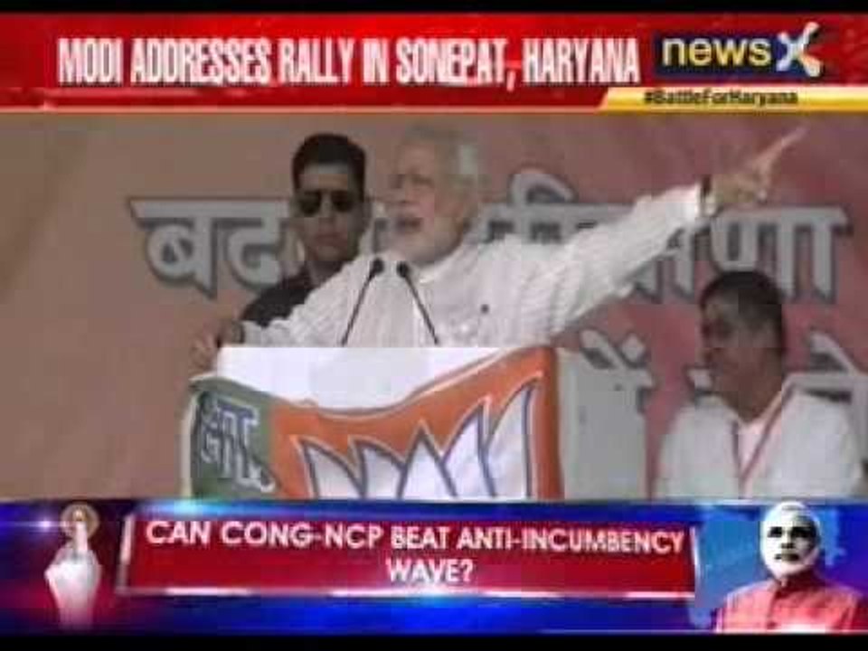 PM Narendra Modi addresses rally in Haryana