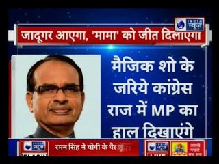 चुनावी अड्डे में दिन भर की exclusive  चुनावी मुदे, Latest political News (23rd oct 2018)