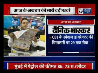 SC puts partial ban on firecrackers; SC concerned about 31 ‘missing’ hills in Rajasthan | Top News