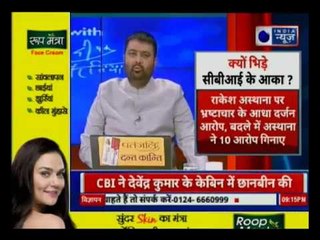 देखिए आपके काम से जुड़ी आज की बड़ी खबरें | 22 October 2018: नहले पे दहला