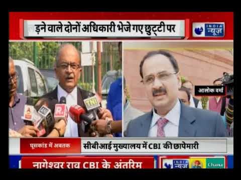 CBI Vs CBI: सीबीआई डायरेक्टर और नंबर 2 राकेश अस्थाना के दफ्तर सील, सुप्रीम कोर्ट पहुंचे आलोक वर्मा