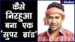 Dinesh Lal Yadav से  Nirahua (निरहुआ) तक का सफर  by Nirahua Hindustani 3 Actor