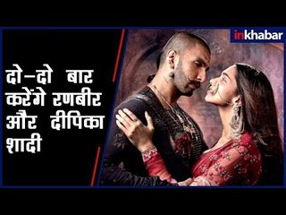 Deepika Padukone, Ranveer Singh Wedding Ceremonies in South Indian & Punjabi Tradition in Italy