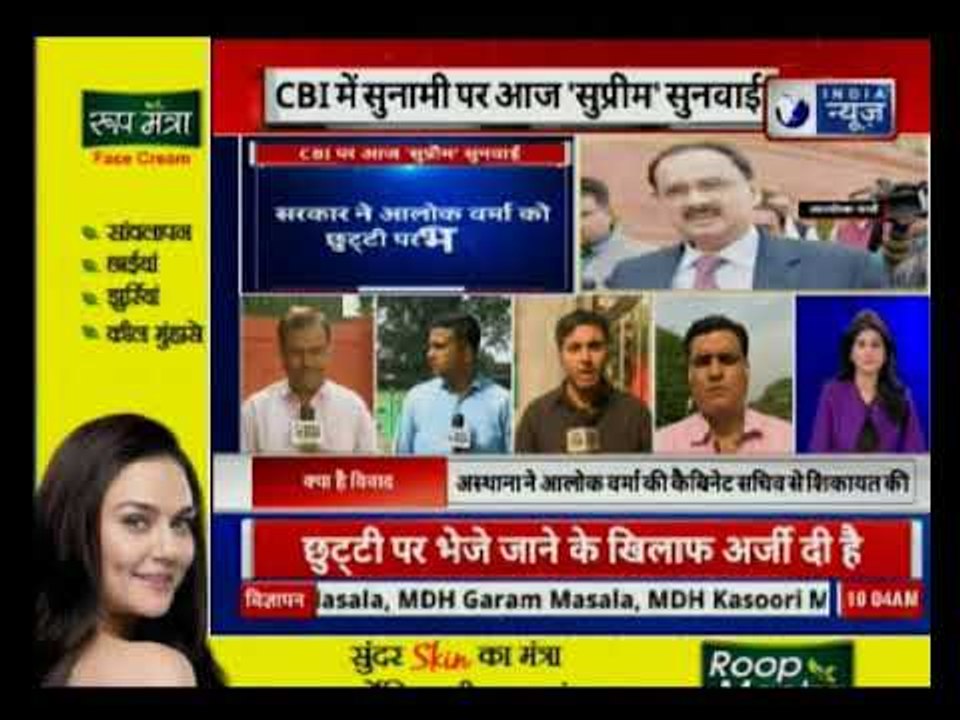 Alok Verma's petition hearing in SC today | सुप्रीम कोर्ट में आज आलोक वर्मा Vs सरकार