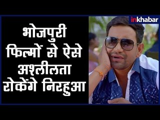 Why Bhojpuri Cinema is Not Family Friendly | भोजपुरी सिनेमा को क्यों अश्लील मानते है लोग