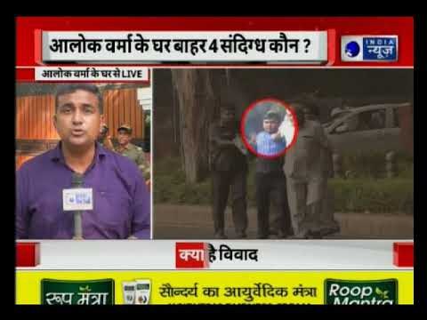 CBI vs CBI: Four men arrested outside CBI chief Alok Verma's home, who are they?