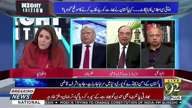 Was Pakistan's Decision Of Not Going To OIC Correct Or Not.. Gen(R) Javed Kazi