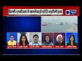 दिल्ली-एनसीआर में जहरीली हवा का आपातकाल | जवाब तो देना होगा