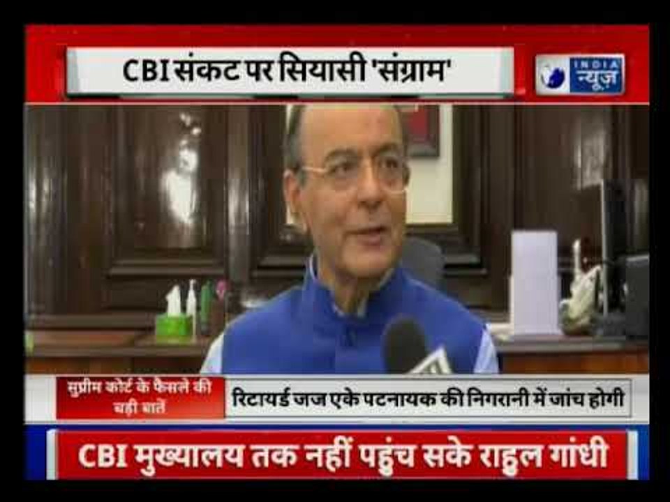 CBI vs CBI: सुप्रीम कोर्ट ने दिया CVC को आदेश;...
