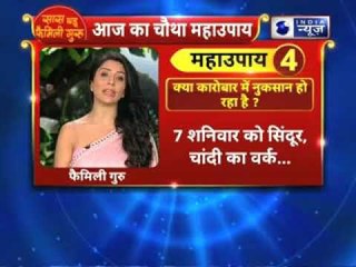 जय मदान महाउपाय: क्या कारोबार में नुकसान हो रहा है ? करे यह महा उपाय || Family Guru