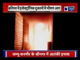 Major fire breaks out in electronic shops in Ballia | बलिया में इलेक्ट्रॉनिक दुकानों में भीषण आग