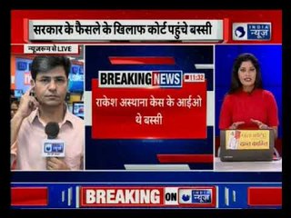 CBI vs CBI: ट्रांसफर के खिलाफ सुप्रीम कोर्ट पहुंचे  CBI ऑफिसर एके बस्सी,  ट्रांसफर को दी चुनौती