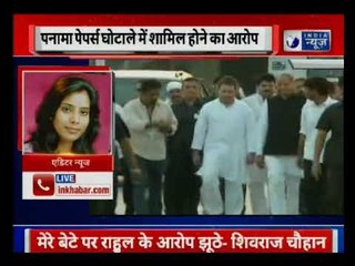 Madhya Pradesh Assembly Election: राहुल गांधी के खिलाफ शिवराज सिंह चौहान मानहानि का केस करेंगे