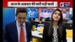 Hindi News Headlines | Today News Headlines in Hindi | आज के अखबारों की प्रमुख हेडलाइंस और खबरें