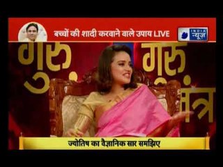 मनचाहा & Perfect Life partner पाने के उपाय | Love Marriage, Manpasand Shadi Karne Ke Upay