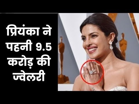 Priyanka Chopra Wore Jewellery Worth Rs.9.5 cr at Bridal Shower; प्रियंका चोपड़ा की नायाब ज्वेलरी