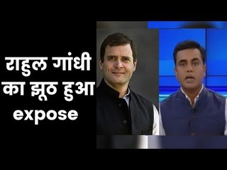क्या पीएम मोदी ने 10-15 बिजनेसमैन का लोन माफ़ किया?