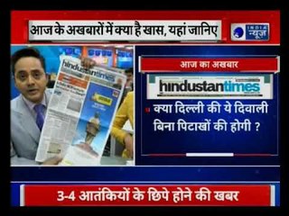SC ने सरकार से राफेल की कीमत की जानकारी मांगी; क्या दिल्ली की ये दिवाली बिना पटाखों की होगी?