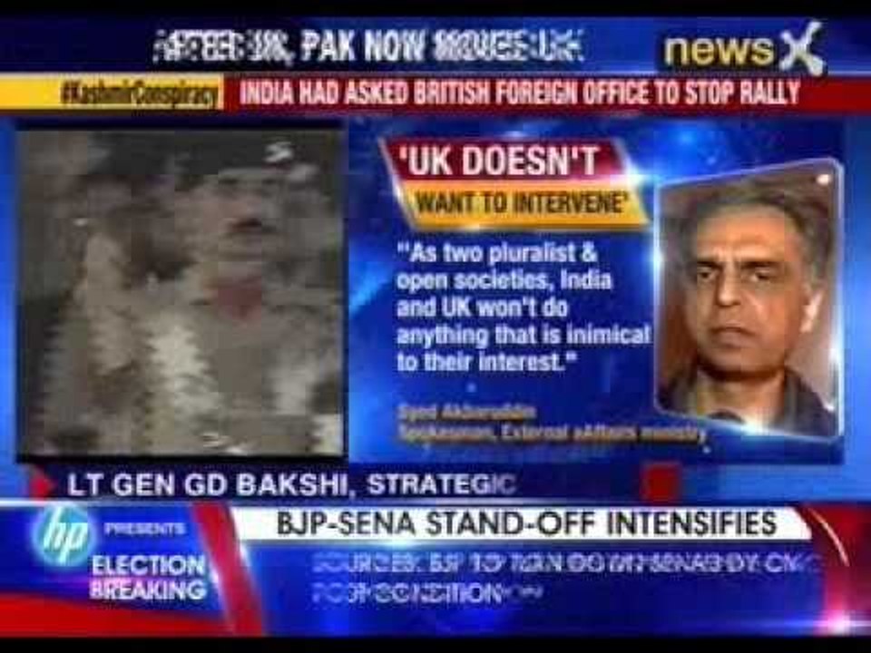 Pakistan plans anti-India rally for Kashmir’s independence