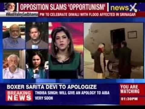 BJP workers rally to welcome PM in Srinagar