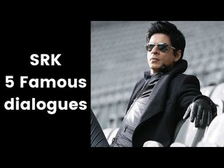 Shah Rukh Khan' 5 Unforgettable Dialogues Made Him Baadshah of Bollywood; शाहरुख़ के बेस्ट डायलॉग्स