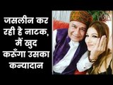 Anup Jalota Revealed That All Was Drama & For Show Only, नाटक था Anup और Jasleen का रिश्ता