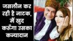 Anup Jalota Revealed That All Was Drama & For Show Only, नाटक था Anup और Jasleen का रिश्ता