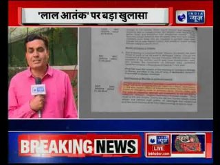 नेपाल के रास्ते हथियार और ड्रग्स की तस्करी कर रहे नक्सली का बड़ा खुलासा